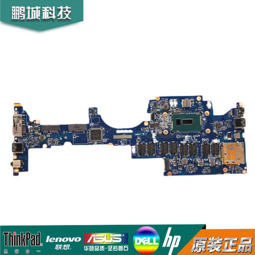 联想 ThinkPad  Yoga 12 Laptop  主板 i5-5200u 4G LA-A342P