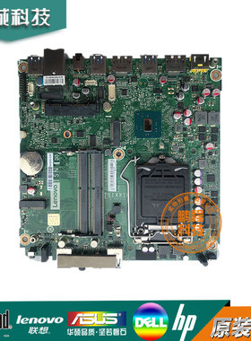 全新联想M8600Q M6600Q M900 M700 00XG194 03T7496 ISIXXIH 主板