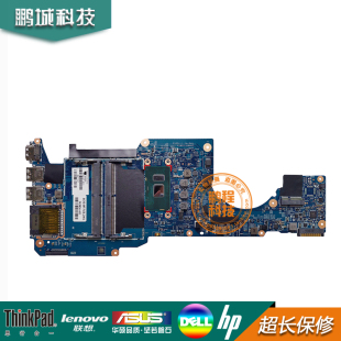 HP惠普X360 TPN-W118 13-U 15256-1 903237 855963 903237 主板