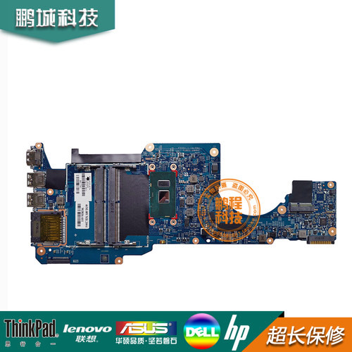 HP惠普X360 TPN-W118 13-U 15256-1 903237 855963 903237 主板