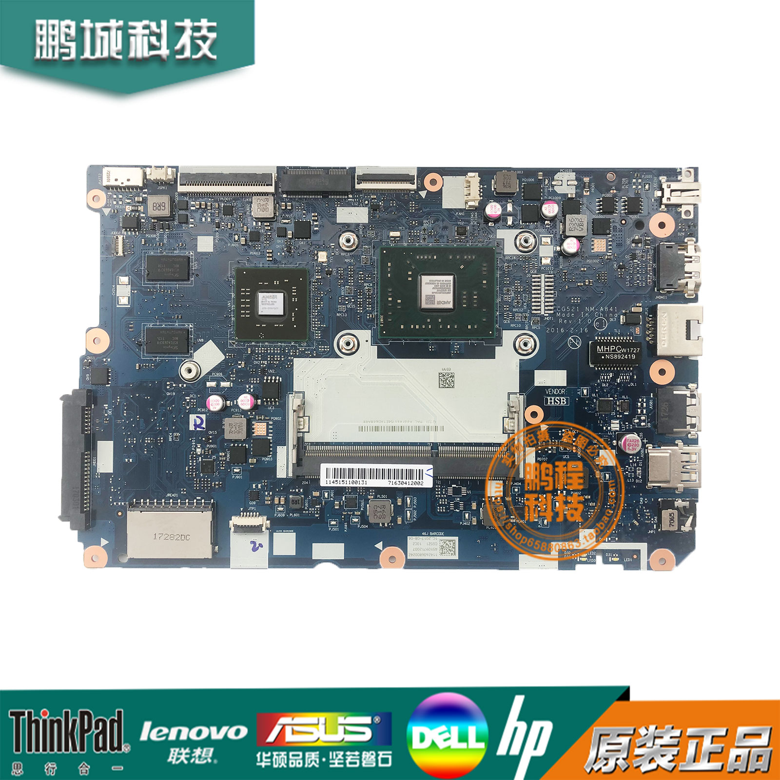 全新Lenovo/联想 110-15ACL 主板NM-A911 NM-A841 110-17ACL 主板 3C数码配件 笔记本零部件 原图主图