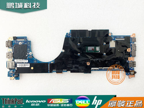 联想i5-10310UX13YogaGen1主板