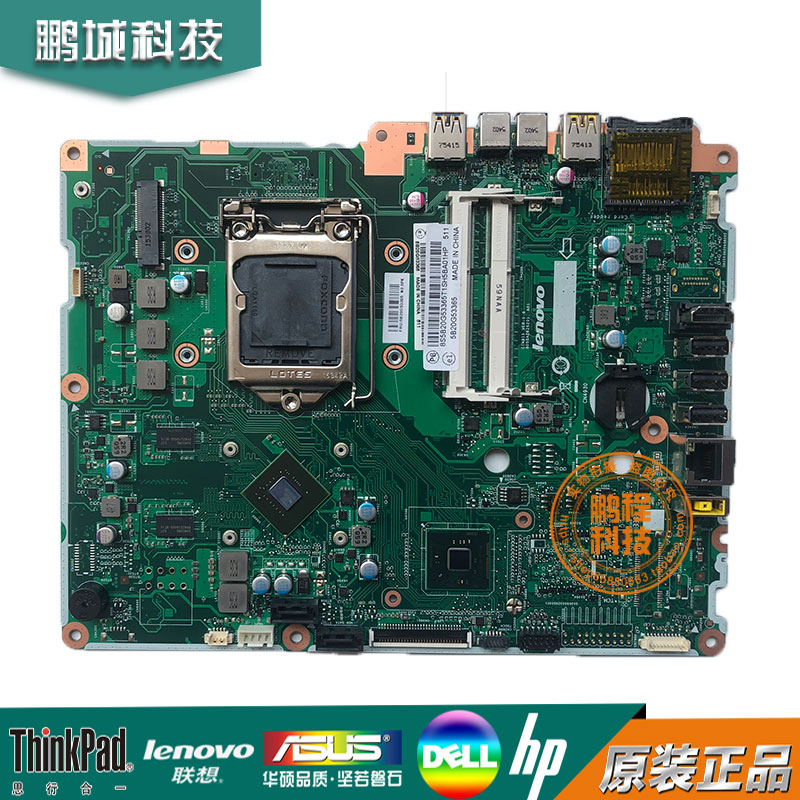 联想 扬天 S4040-21 s4040-11 s4040-00 -40 s40-40 一体机主板
