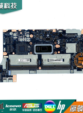 联想 ThinkPad E490 主板 i3-8145U  集成 NM-B911 02DL773