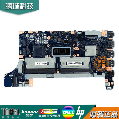 联想 ThinkPad E490 主板 i3-8145U  集成 NM-B911 02DL773
