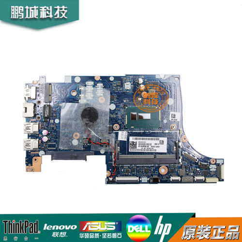 联想 E31-70 主板 i7 3825U/3805U 集成 LA-C311P 5B20K84060