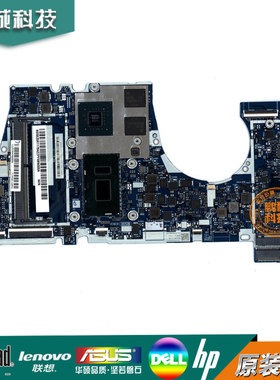 联想 IDEAPAD 530S-14IKB 主板 I7-8550U 集成独立 NM-B601