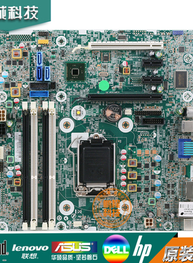 HP 惠普EliteDesk800 880 G1主板 796108-001 501 601 717372-001