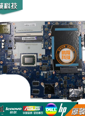 联想 ThinkPad E565 主板 A6 A8 A10 集成独立 NM-A631 01AW115