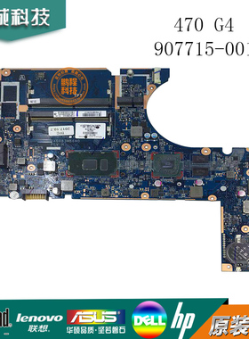 惠普HP Probook450 470 G3主板907715-001 907714-001DA0X83MB6H0