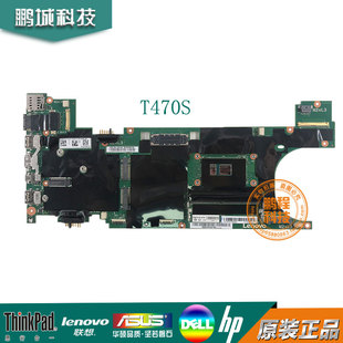 LENOVO 联想 ThinkPad 14 T470S NM-B081 01ER310 i7 笔记本主板