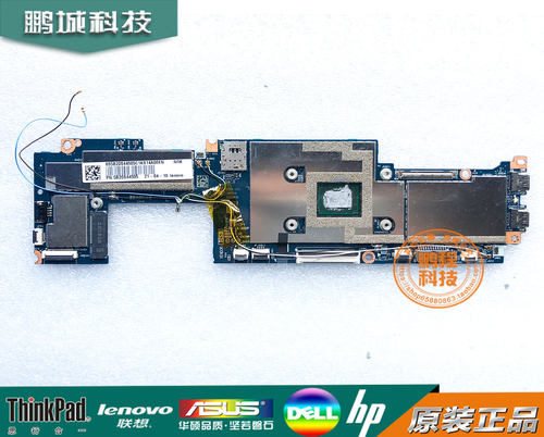 联想5B20S44505主板5G-14Q8CX05