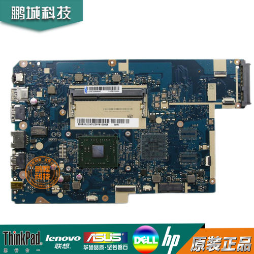 联想 IDEAPAD 110-17ACL 主板 E1-7010  NM-A911 5B20L724780