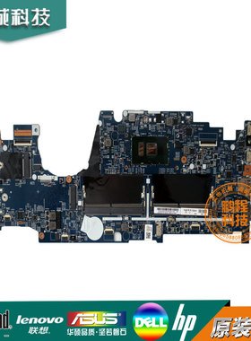 联想Thinkpad13 S2 L380 L390主板PS8 PS9 LKL-1 17821-2 18724-1