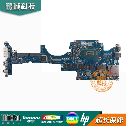 联想s1yoga主板la-a341p
