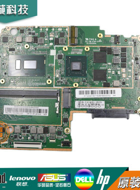 联想 ideapad 330S-14IKB 主板 I3-7020U 5B20S69483