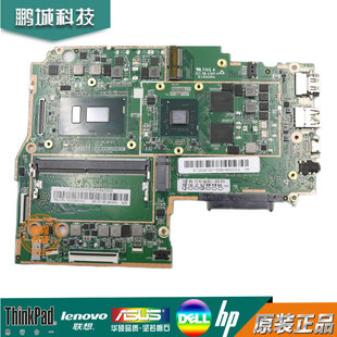 14IKB 主板 5B20S69483 7020U ideapad 联想 330S