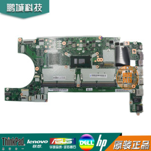 联想 ThinkPad L580 主板 I5-8250U 集成 NM-B461 01LW305