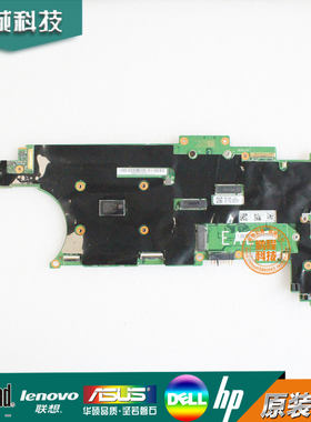 联想A285A475T495X395主板
