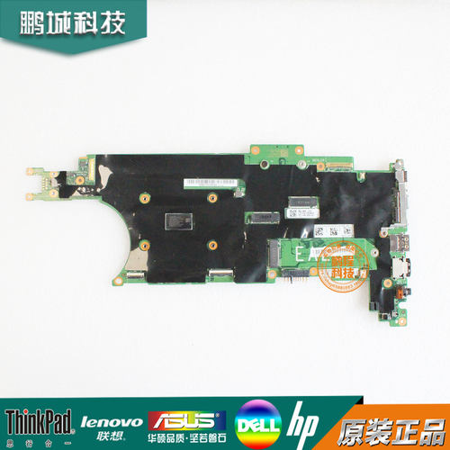 联想A285A475T495X395主板