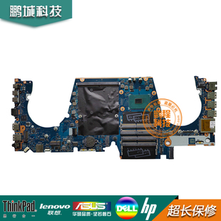 E171P 001 7700HQ 主板 ZBook 921325 惠普