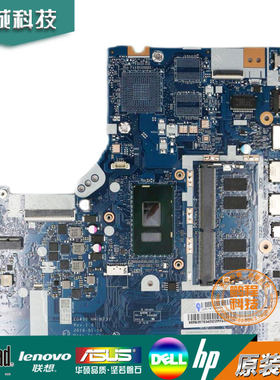 联想IDEAPAD 330-14IKB 主板 3867U 集成 4G NM-B731 5B20T83423