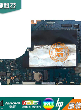 Lenovo/联想 V130-15IGM主板N5000  N4100 5B20R28084 笔记本主板