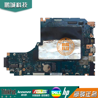 Lenovo/联想 V130-15IGM主板N5000  N4100 5B20R28084 笔记本主板