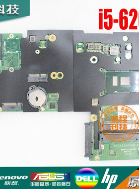 惠普/HP 430 G3 440 G3 主板 DA0X61MB6G0 830937-601 855656-001