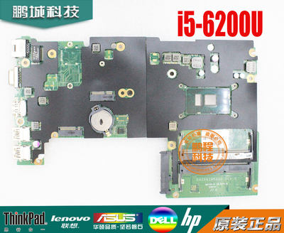 惠普/HP 430 G3 440 G3 主板 DA0X61MB6G0 830937-601 855656-001