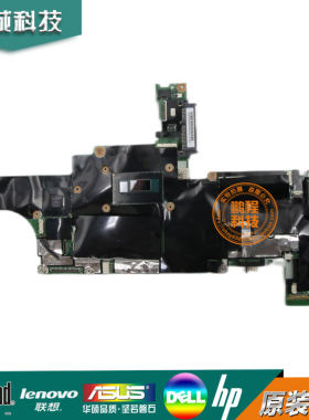 联想 ThinkPad  T440s 主板 i5 i7 集成独立 NM-A051/NM-A052
