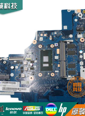联想 ideapad 310-15IKB Laptop 主板 I5-7200U4GB NM-A982