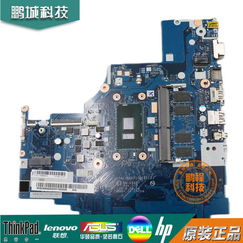 联想 ideapad 310-15IKB Laptop 主板 I5-7200U4GB NM-A982