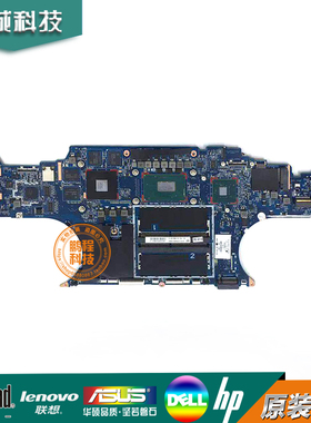 惠普ZBook x360 G5主板L30971-601  E-2186  N18P-Q1  DA0XW1MBI0