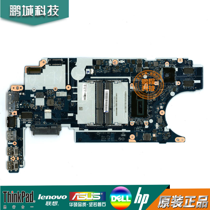联想E450 E455 E450C E470 E475 E465 E460 主板 NM-A211 NM-A231