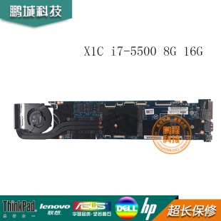 yoga主板 5600 Thinkpad联想X1C 00HN992 16G T355 carbon