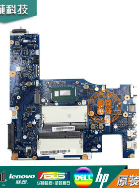 联想 Z50-70 主板 i7-4510 N15S-GT-S-A2 NM-A273 5B20G45465