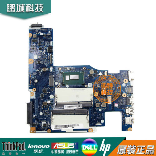 联想 Z50-70 主板 i7-4510 N15S-GT-S-A2 NM-A273 5B20G45465