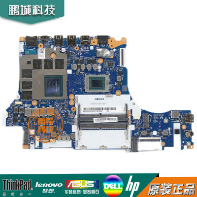 联想 Legion5-15ARH05H 主板 R5-4600H  N18E-G1-B-KD-A1 NM-D281