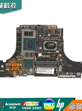 联想 Legion 7-15IMH05 主板 i7 N18E-G1-B-KD-A1 6GB LA-J561P