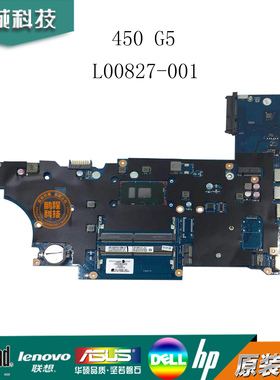 HP惠普430 G5主板I3-7100 DA0X8CMB6E0 L00827-001集成笔记本主板