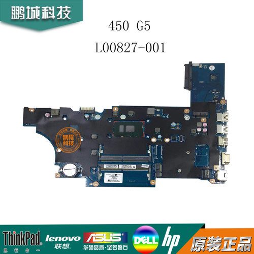 HP惠普430 G5主板I3-7100 DA0X8CMB6E0 L00827-001集成笔记本主板
