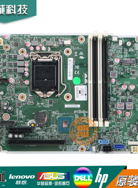 HP惠普600  G3一体机主板911988-001 911988-601 901198-001DDR4