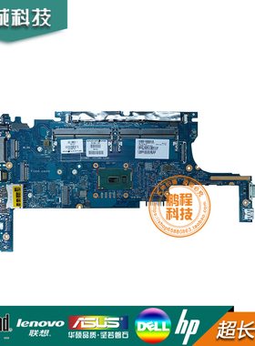 惠普HP 820 G2主板集成 SR23V i7-5600 781858-001 6050A2635701