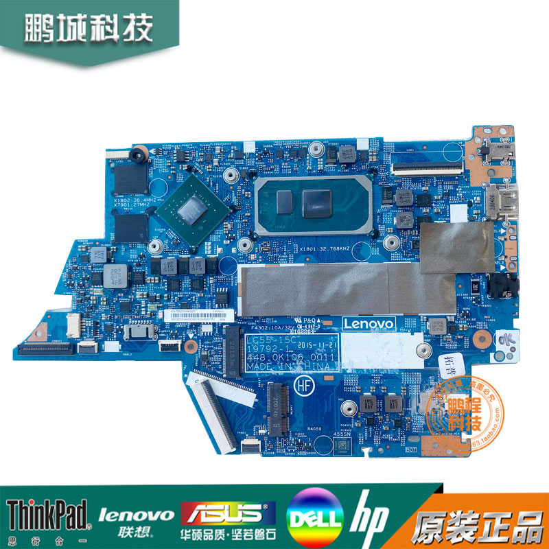 联想 Flex 5-14IIL05 主板 i3 i5 i7 4/8/16GB 19792-3 19792-1