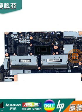 联想 ThinkPad E480 主板 i3 i5 集成独立 NM-B421 02DC208
