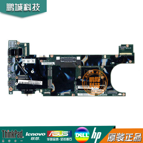联想 ThinkPad T460s 主板 i5i7 集成独立 NM-A421 00JT959