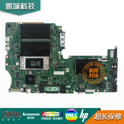 联想Thinkpadl570c422主板