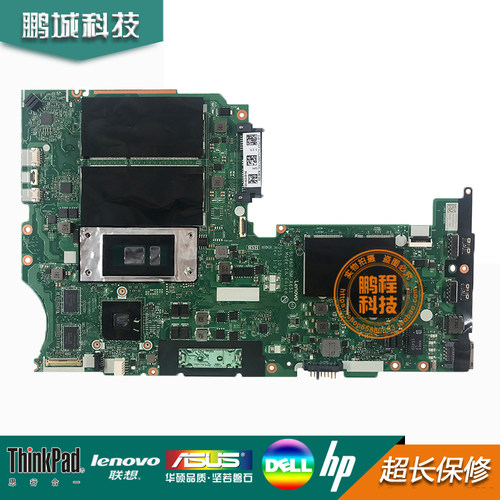 联想Thinkpadl570c422主板