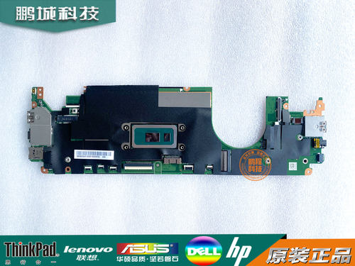 联想主板5B20S43106C640-13IML
